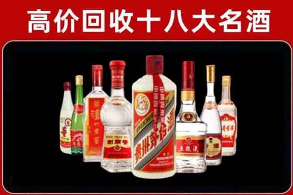 甘谷回收汾酒